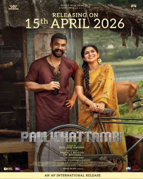 Pallichattambi VFX Production Showcase